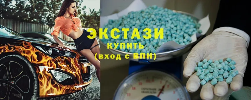 hydra ссылки  Белоярский  Экстази 280 MDMA 